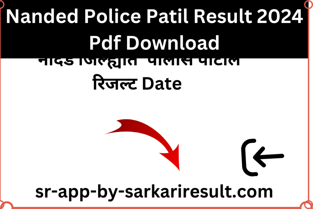 Nanded Police Patil Result 2024 Pdf Download