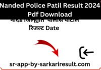 Nanded Police Patil Merit List