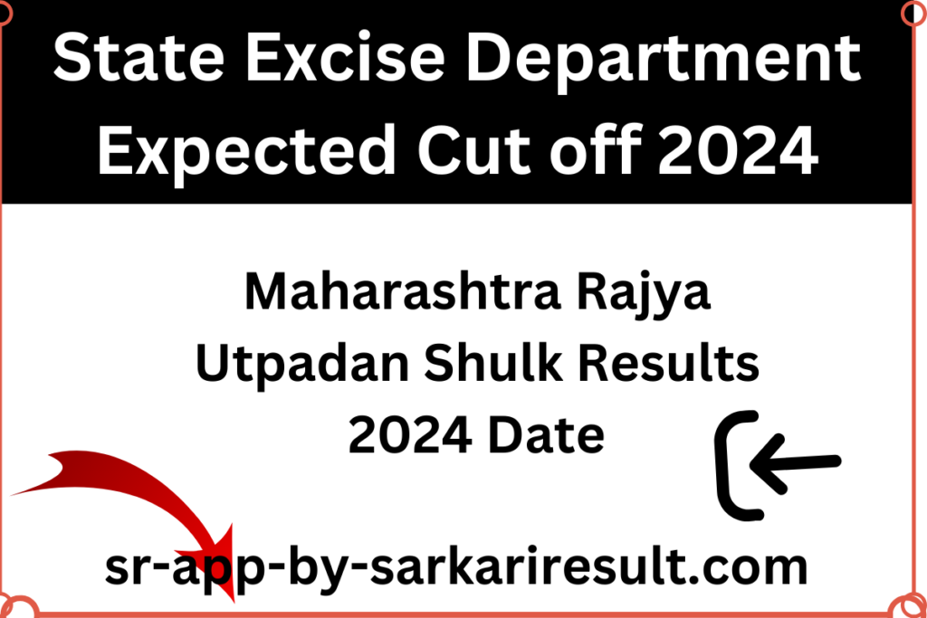Rajya Utpadan Shulk Results 2024